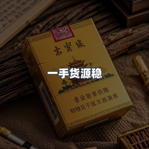 服务优势